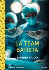 La team Batista : policier - Takeru Kaidô