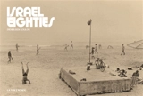 Israël eighties - Didier Ben Loulou