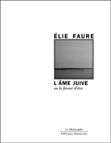 L'âme juive ou La fureur d'être - Elie Faure