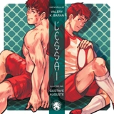 L'Essai - Valéry K. Baran