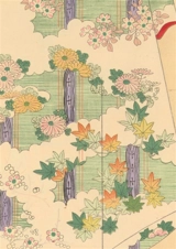 Kimonos : carnet - Seiko Ueno
