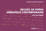 Recueil de poésie hébraïque contemporaine - Léa Goldberg