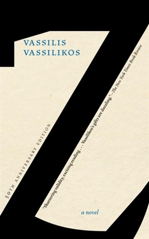Z - Vassilis Vassilikos