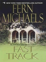 Fast Track - Fern Michaels