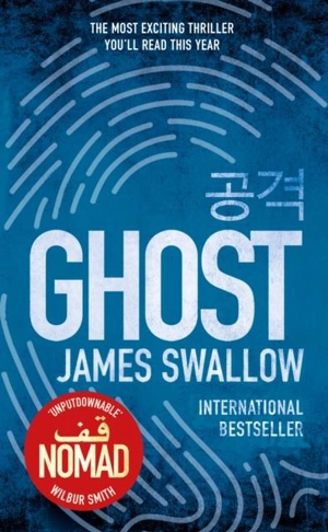 Ghost - Swallow, James