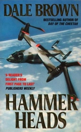 Hammerheads - Brown, Dale
