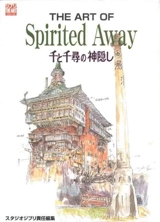 Spirited Away - Miyazaki, Hayao,  Hewitt, Cindy Davis,  Hewitt, Dona