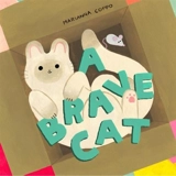 A Brave Cat - Marianna Coppo