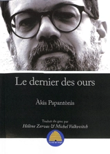 Le dernier des ours : novella - Akis Papantonis