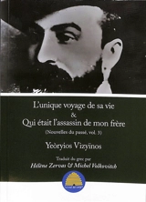 Nouvelles du passé. Vol. 3. L'unique voyage de sa vie. Qui était l'assassin de mon frère - Georgios Vizyinos