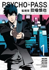 Psycho-Pass : Inspector Shinya Kogami Volume Vol. 1 - Gotu, Midori