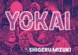 Yokai - Shigeru Mizuki