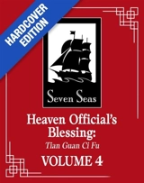 Heaven Official's Blessing Vol. 4 - Mo Xiang Tong Xiu