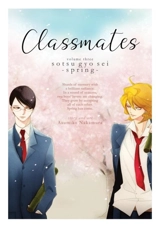 Classmates, Vol. 3 : Sotsu gyo sei -Spring Vol. 3 - Asumiko Nakamura