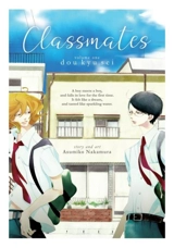Classmates Vol. 1 : Dou kyu sei - Asumiko Nakamura
