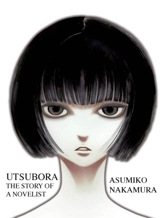 Utsubora : The Story of a Novelist - Asumiko Nakamura