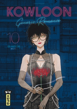 Kowloon generic romance. Vol. 10 - Jun Mayuzuki
