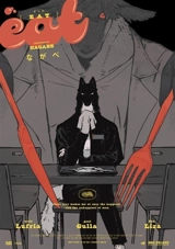EAT - Nagabe