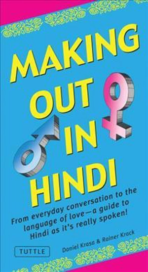 Making Out in Hindi - Daniel Krasa