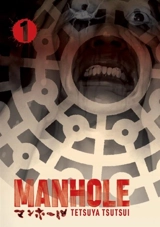 Manhole Volume Vol. 1 - Tetsuya Tsutsui