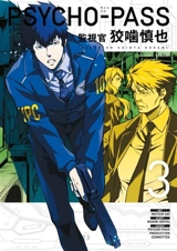 Psycho-Pass : Inspector Shinya Kogami Vol. 3 - Gotu, Midori