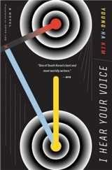 I Hear Your Voice - Young-Ha Kim