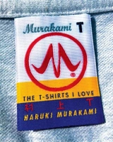 Murakami T : The T-Shirts I Love - Murakami, Haruki