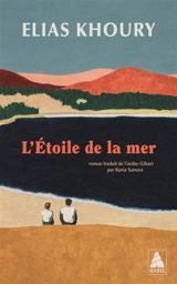 L'étoile de la mer : les enfants du ghetto - Elias Khoury