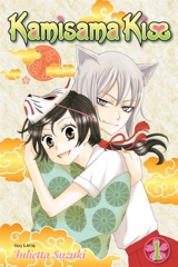 Kamisama Kiss, Vol. Vol. 1 - Julietta Suzuki