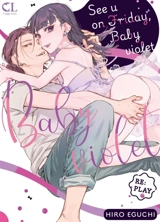 See u on Friday, Baby violet. Vol. 2 - Hiro Eguchi