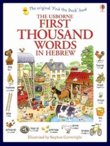First Thousand Words in Hebrew - Heather Amery