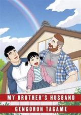 My Brother's Husband Vol. 2 - Tagame, Gengoroh
