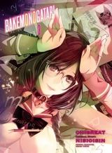 Bakemonogatari Vol. 3 - NISIOISIN