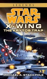 The Krytos Trap Vol. 3 - Michael A. Stackpole