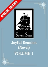 Joyful Reunion (Novel) Vol. 1 (Special Edition) Vol. 1 - Xiang, Fei Tian Ye