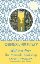 With Love from the Morisaki Bookshop - Yagisawa, Satoshi