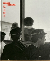 Fusako Kodama : 1960-1980 - Fusako Kodama