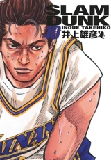 Slam Dunk. Vol. 10 - Takehiko Inoue