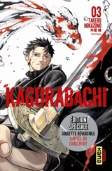 Kagurabachi. Vol. 3 - Takeru Hokazono