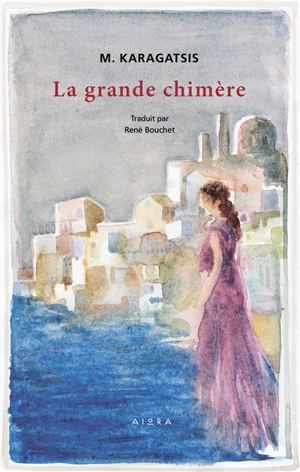 LA GRANDE CHIMERE - M. Karagatsis