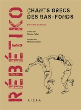 REBETIKO : CHANTS GRECS DE BAS-FONDS