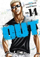 Out. Vol. 14 - Tatsuya Iguchi