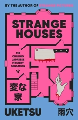 Strange Houses - Uketsu