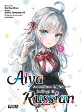 Alya sometimes hides her feelings in Russian. Vol. 1 - Sunsunsun