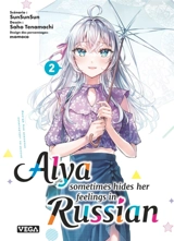 Alya sometimes hides her feelings in Russian. Vol. 2 - Sunsunsun