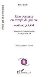 Une poétesse en temps de guerre - Hend Jouda