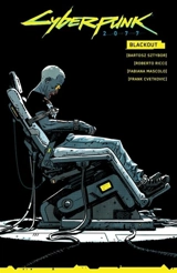 Cyberpunk 2077 : Blackout - Bartosz Sztybor