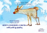 Petit Renne a peur de tout - Karen Hoffmann-Schickel