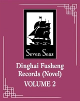 Dinghai Fusheng Records (Novel) Vol. Vol. 2 - Xiang, Fei Tian Ye