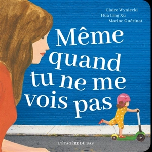 Même quand tu ne me vois pas - Claire Wyniecki